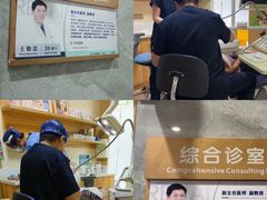 -上海仁爱医院口腔科 · 种植
