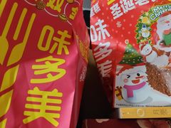 -味多美蛋糕(丰台医院店)