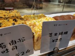 -司乎·日式鲜吐司(EFC欧美广场店)