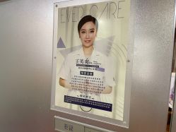 -伊美尔医疗美容医院