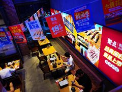 -聚点串吧·北京烧烤(海淀黄庄店)