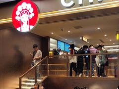 -霸王茶姬(上海恒基名人店)