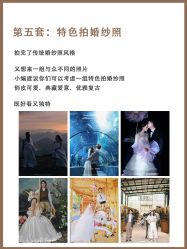-鱼映像摄影·珍藏级影像品牌