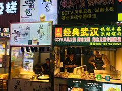 -海口骑楼小吃街