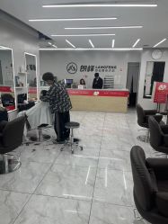 -朗峰专业美发沙龙