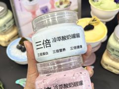 -白色日记·手作酸奶(万象城店)
