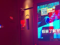 -星聚会KTV X Party(上海真如中海环宇城店)