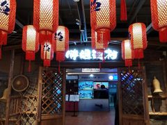 -胖姐渔村(中源大道店)