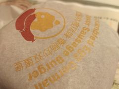 -麦当劳(一德路店)
