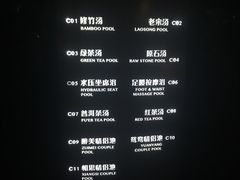 -颐和澜悦欢乐水世界(原颐和温泉城)