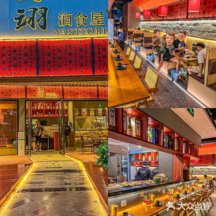 烧鸟配酒越喝越有❗️来乐堤港鸟翊✨开启治愈人生🔛