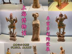 -上海博物馆(人民广场馆)