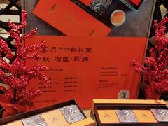 -上海金桥红枫万豪酒店-万豪中餐厅