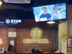 -长藤鬼校(龙翔店)