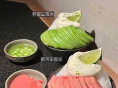 -三出山火锅(南京万象天地店)