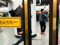 -汉中路(地铁站)