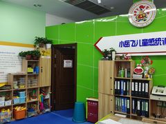 -小岳飞儿童训练馆(华腾店)