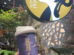 -茶理宜世(东方宝泰店)