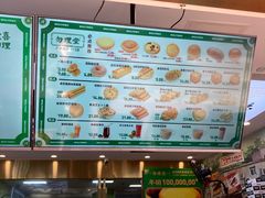 -勿理堂(西村店)
