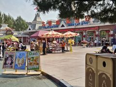 -沈阳方特欢乐世界