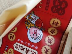 -流浪地图剁椒卤汁拌饭(未来城购物广场店)