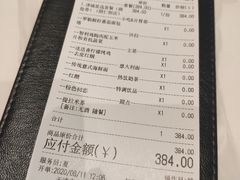 -Deer Park鹿园西餐(仁恒置地广场店)