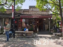 -邊城書店