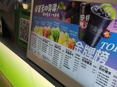 -Yes Lemon就是柠·手打柠檬茶(苏州中心一店)