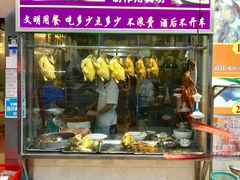 -新享乐海鲜(翠华路店)