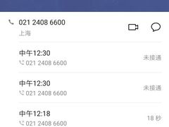 -华为授权服务中心(虹口大连路)