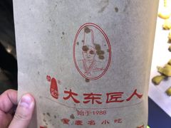 炸酥肉-八一好吃街·高品美食广场