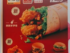 -麦当劳(文化西路店)