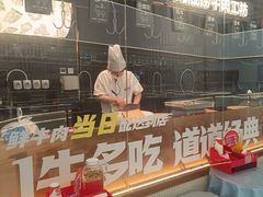 -海底捞火锅(长宁路龙之梦店)