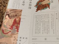 -南京大牌档(之心城店)