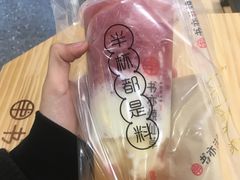 -书亦烧仙草(泊信商厦店)