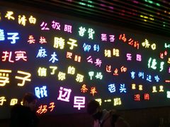 -武汉冠生園(吉庆街店)