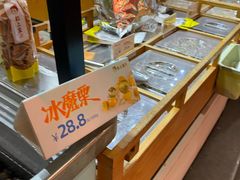 -粒上皇(维多利亚广场店)