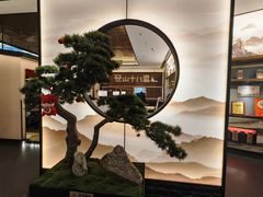 -径山十八道·风味民间菜(杭州总店)