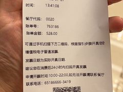 -内蒙古驻京办餐厅