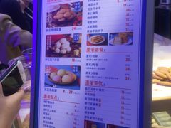 -墨茉点心局(国金街店)