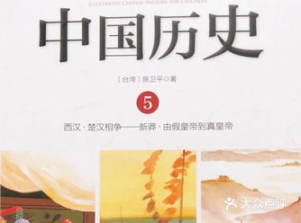 历史我知道，历史你知道