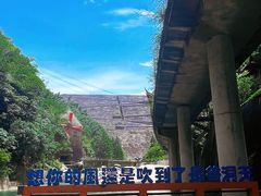 -长谷洞天