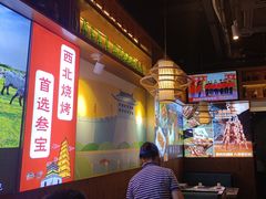 -叁宝烧烤 西安烧烤 领跑品牌(学府路店)