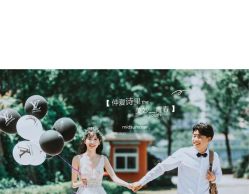 -女王风尚STUDIO·轻奢化定制