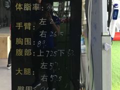 -SuperSix私教健身连锁(猛追湾店)