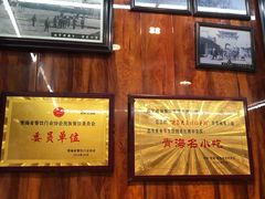 -清真.德枭炕肉店.青海菜(大新街夜市店)