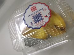 -幸福西饼面包茶饮(车公庙店)