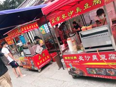 -黄埔古港