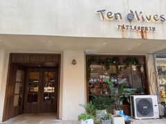 -Ten Olives甜点