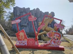 -宜兴龙背山森林公园